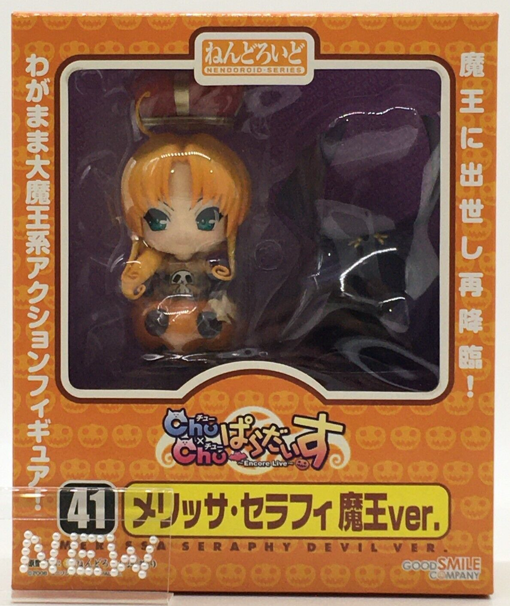 Melissa Seraphy Devil Chu×Chu Paradise Nendoroid 41 Action Figure