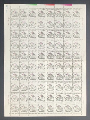 CHINA 1987 NEW YEAR OF RABBIT STAMP - Complete Full Sheet of 80 Stamps - Image 1 of 4