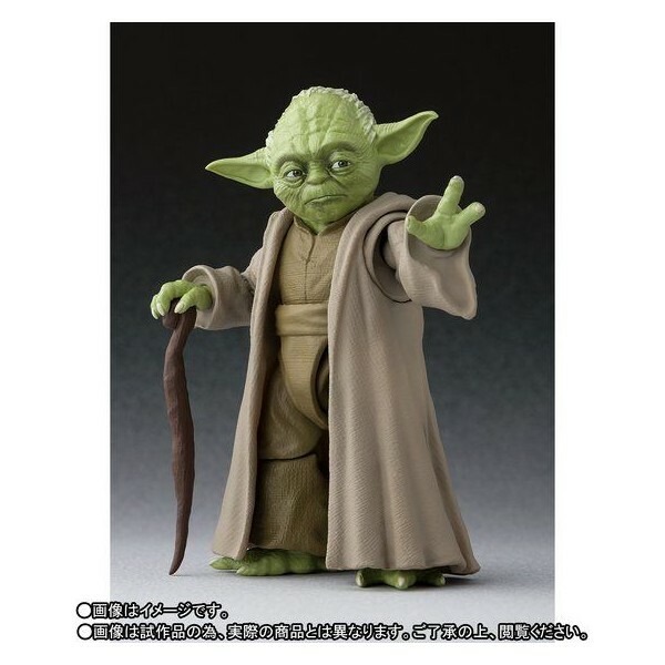 S.H. Figuarts Yoda STAR WARS Revenge of the Sith Bandai S.H. Figuarts Yoda STAR WARS Revenge of the Sith Bandai