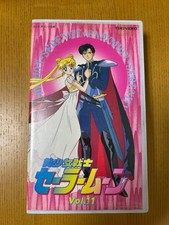 Pretty Guardian Sailor MoVol11 2t