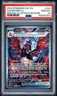 2024 POKEMON PAF EN-PALDEAN FATES SPECIAL ILLUSTRATION RARE CHARIZARD EX PSA 10