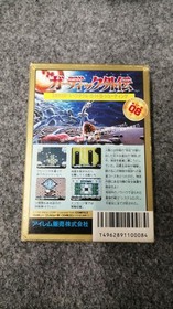 Guardic Gaiden Irem Nintendo Famicom Japanese Ver. Box & Manual
