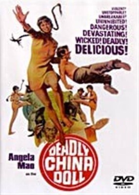 ポスター DEADLY KUNG-FU GIRL Silk Screen Print DEADLY KUNG-FU GIRL Silk Screen Print Poster & Frame シルク