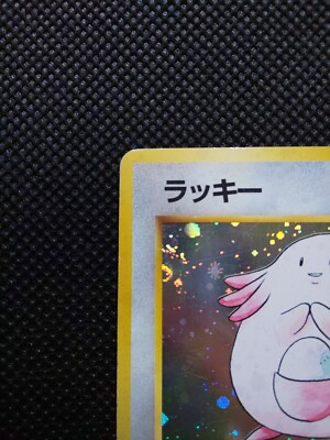dangerous laser pokemon card price Pokemon TCG: Dangerous Laser 58/64 - SV: Shrouded Fable - ACE SPEC Rare NM