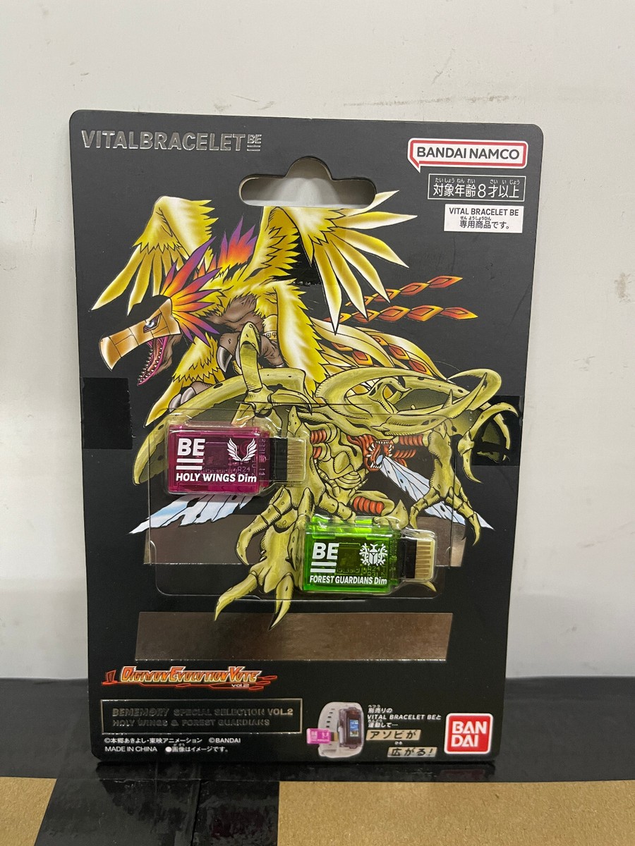バンダイ(BANDAI) BEMEMORY SPECIAL SELECTION VOL.2 HOLY WINGS