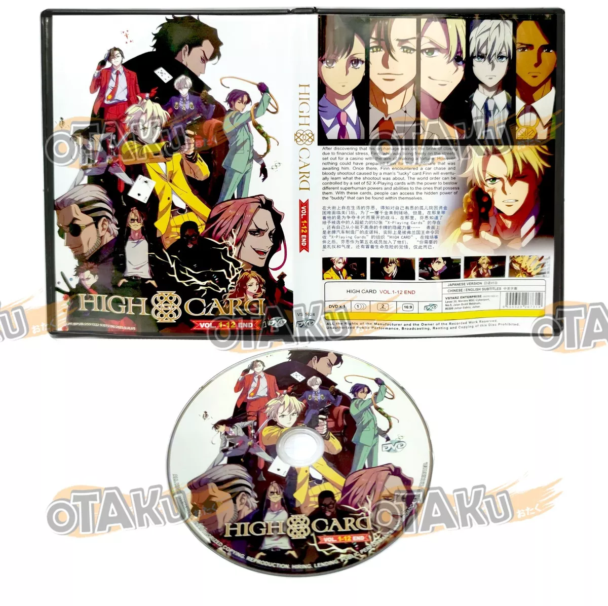 HIGH CARD - COMPLETE ANIME TV SERIES DVD BOX SET (1-12 EPS) SHIP FROM US