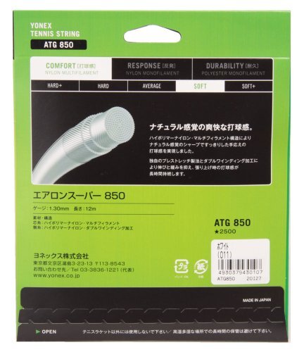 YONEX Tennis Strings Aeron Super 850 (1.30mm) ATG850 White