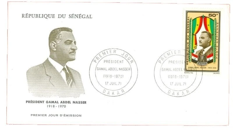 First Day of Issue Cover Egyptian Stamps