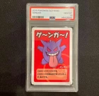 Pokemon Gengar PSA10 Trading Card Authentic Rare Collectible Item Today