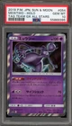 Pokemon Mewtwo Tag Team GX All Stars Japanese Holo #054 PSA 10 Gem Mint