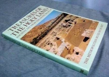 Treasures from the Holy Land: Ancient Art from the Israel Museum - GOOD