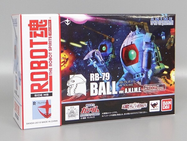 新品未開封 ROBOT魂 RB-79ボール Ver.A.N.I.M.E ROBOT魂 ボール2機編隊セット ver. A.N.I.M.E. ～ソロモン攻略戦