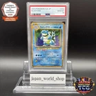 PSA 10 Blastoise 003/032 CLK Pokemon Card Game Classic Japanese 2023