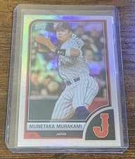 Munetaka Murakami 2023 Topps World Baseball Classic WBC #84 Japan (M)
