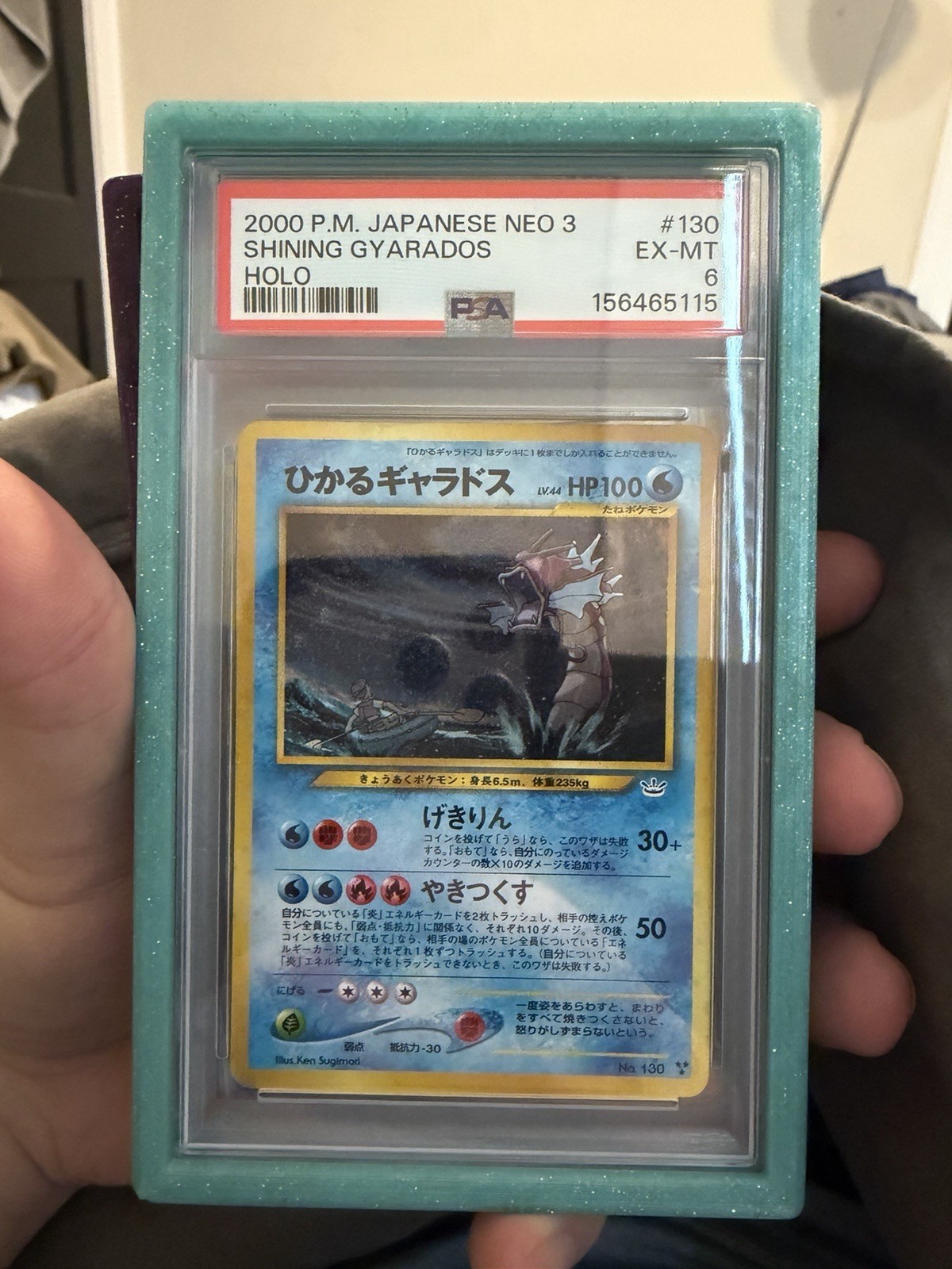 2000 Pokémon Company Shining Gyarados Awakening Legends Holo JP PSA 6 #130