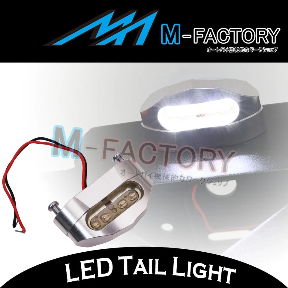 LED License Plate Light for Motorcycles - CNC Aluminum Design T410 - Image 2 of 3