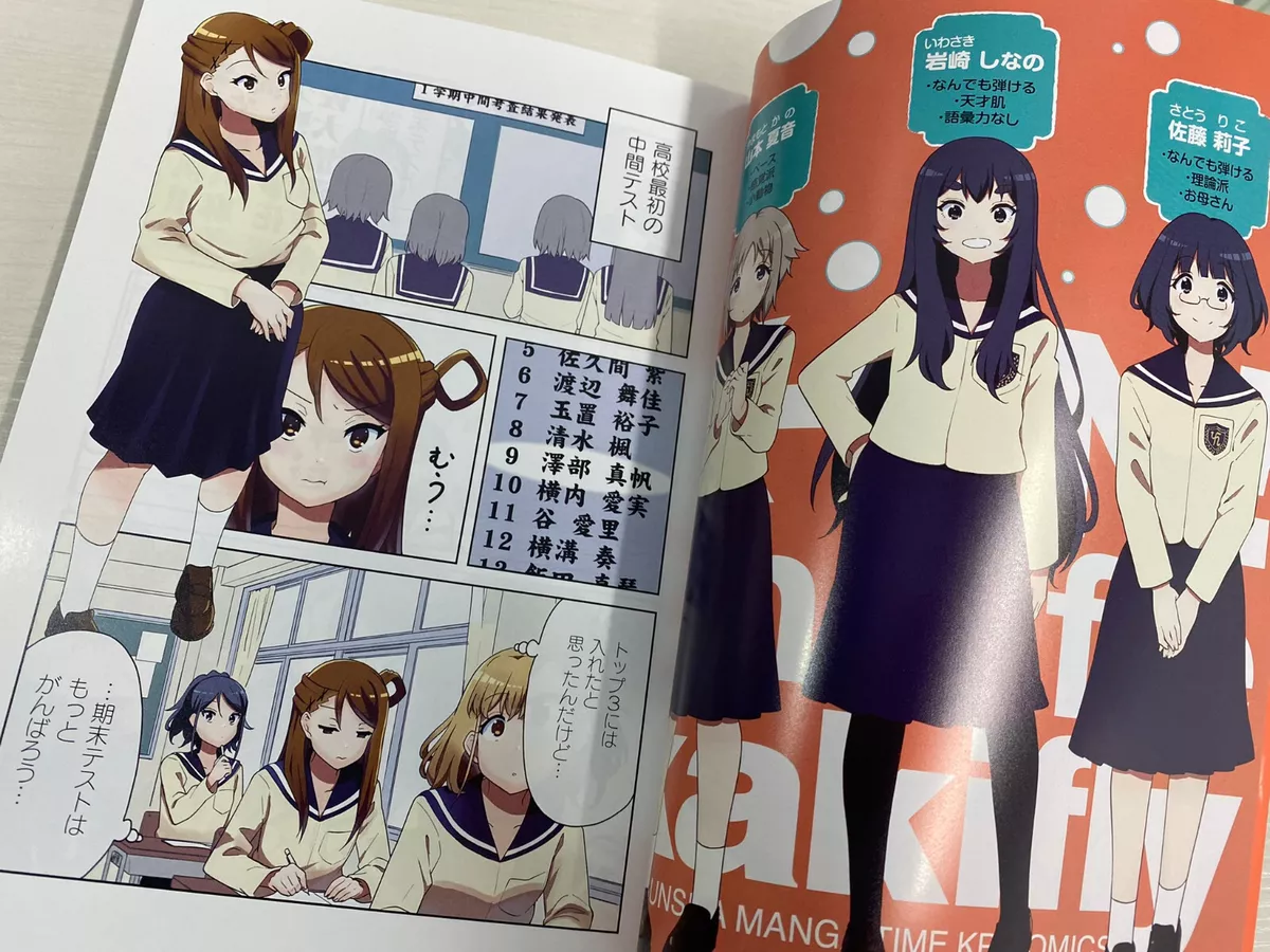 USED K-On! Shuffle Vol.1-2 Set Japanese Manga Kakifly Manga Time