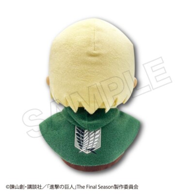 Attack on Titan Armin Arlert Survey Corps Sitting Plush w/ Cape