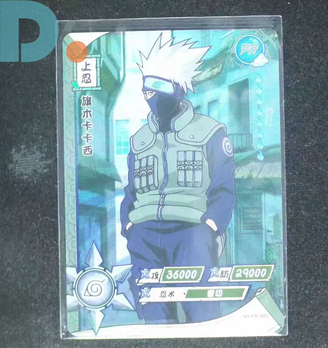 Kakashi Hatake NR-PR-005 Naruto Kayou Card | eBay