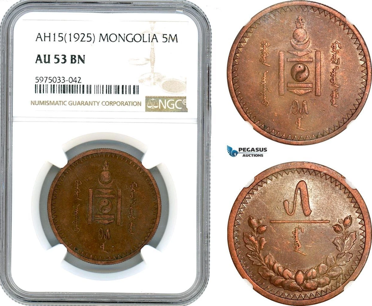 Mongolia NGC Other Asian Coins for sale | eBay