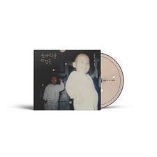 LEE SOLOMON [LIKE FLIPPING THE PALM OF YOUR HAND] 2nd Mini Album /CD-R+Booklet