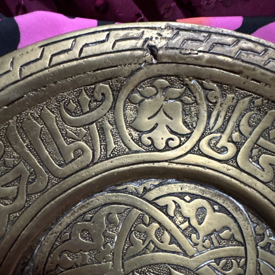 Antique Solid Brass Heavy Religious Holy Islamic Calligraphy Urdu Plate - Image 3 of 4