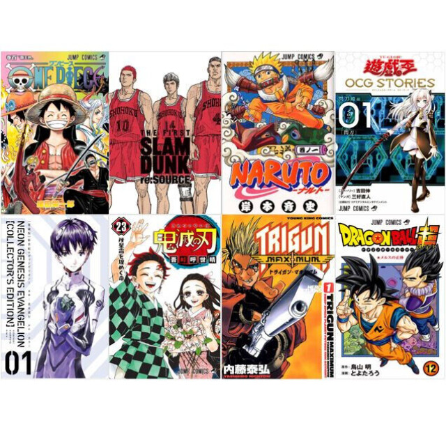 Yofukashi no Uta Vol.1-12 Kotoyama Comic Manga book Japanese Version From  Japan