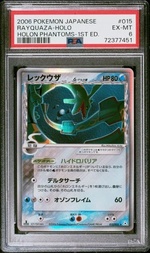 Rayquaza-Holo Pokemon Japanese Holon Phantoms 015 NM PSA 6