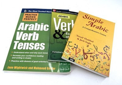 Lot of 3 Arabic Learning Books - Arabic Verb Tenses, Simple Arabic, Practice VG