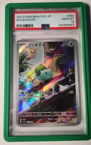 PSA 10 GEM MINT Japanese Pokemon 2023 Bulbasaur 050/049 ex Special Deck SVG