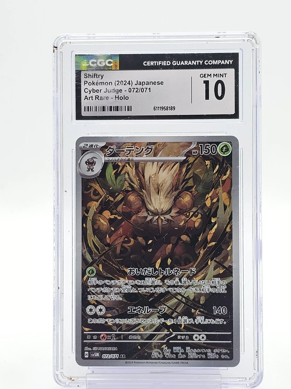 SHIFTRY 2024 POKEMON JPN CYBER JUDGE #072/071 ART RARE HOLO CGC 10 Q5677