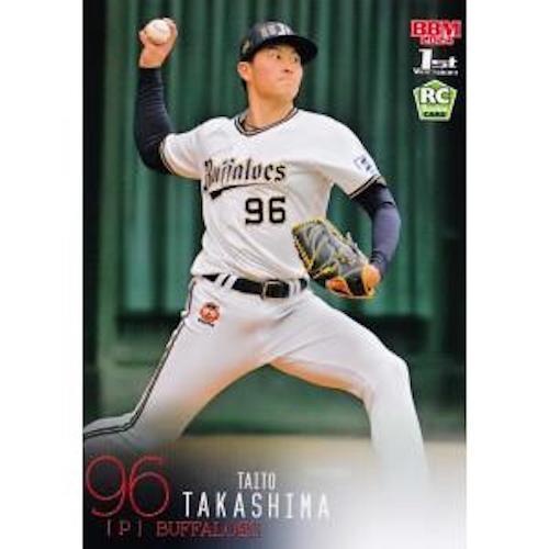 BBM 2024 1ª Versión Orix Buffaloes Tarjeta Regular Equipo Variación en NPB - Imagen 26 de 32