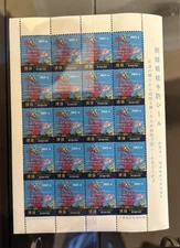 RYUKYUS 1963-4. Anti-TB Christmas Seals, Sheet of 20 perf.  #07-01027