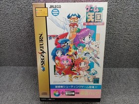 Game Tengoku Gokuraku Pack Sega Saturn SS Japan Shoot Em Up Jaleco Complete