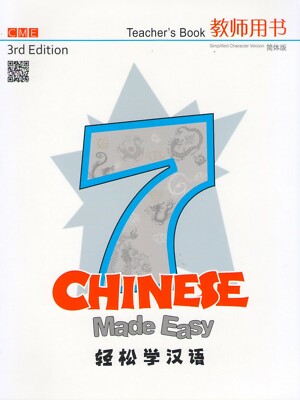 Chinese Made Easy 3rd Ed (Simplified) Teacher's Book 7