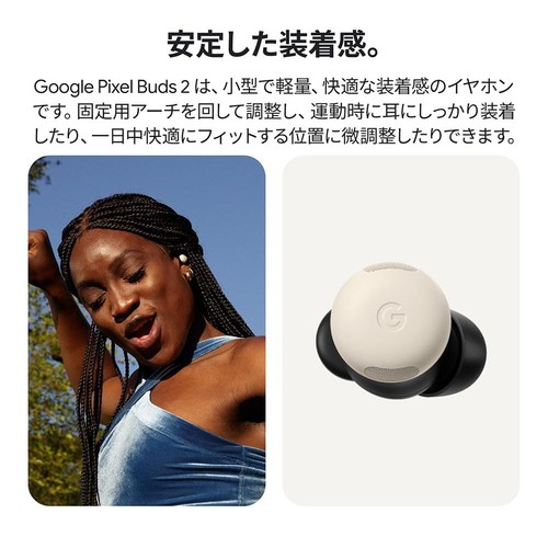 Google Pixel Buds Pro 2 Peony GA05761-JP Small - Zdjęcie 3 z 5