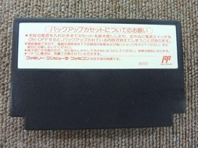NINTENDO Fire Emblem Gaiden Famicom game