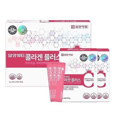 Korean Marine Collagen Peptide Vitamin C Biotin Skin Hair Nail Support 60 Sticks