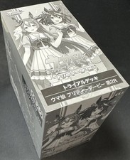 Weiss Schwarz Uma Musume Pretty Derby Trial Deck Case of 6-Decks SEALED