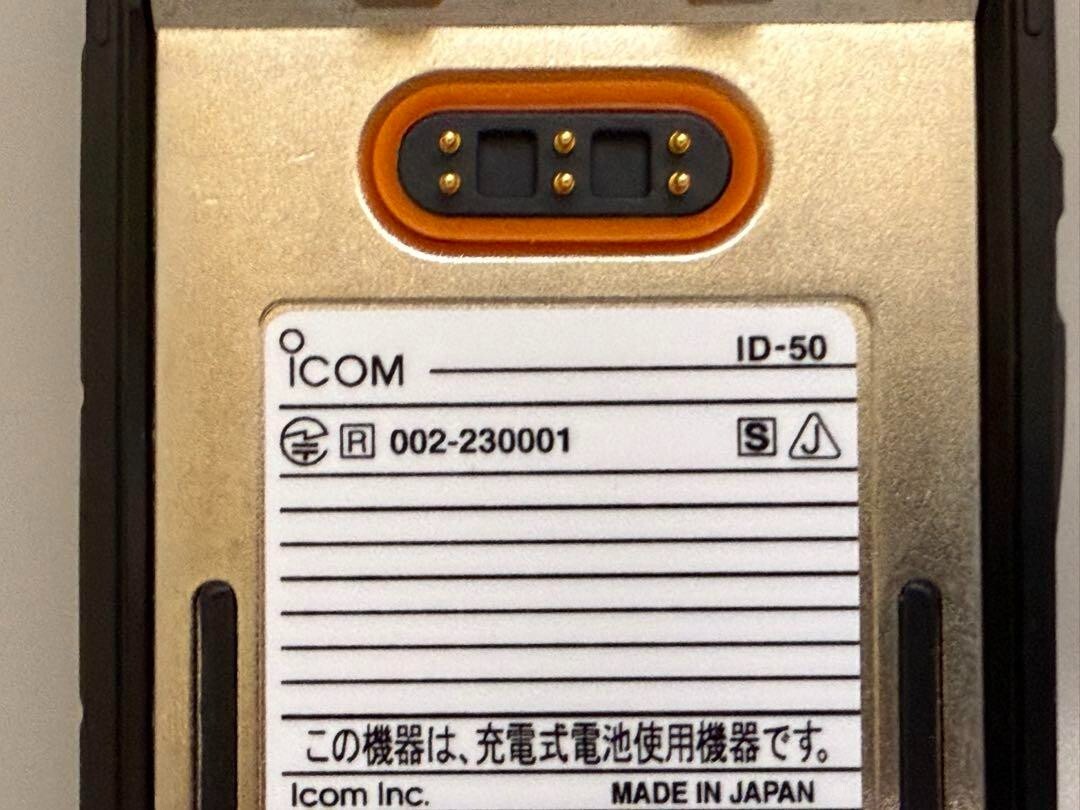 ICOM ID-50 Digital Handy Transceiver 144/430MHz Dual Band 5W ICOM ID-50 Digital Handy Transceiver 144/430MHz Dual Band 5W