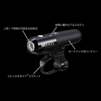 Lampe Vélo Avant CatEye VOLT 400 HL-EL461RC – Rechargeable – Neuve Du Japon