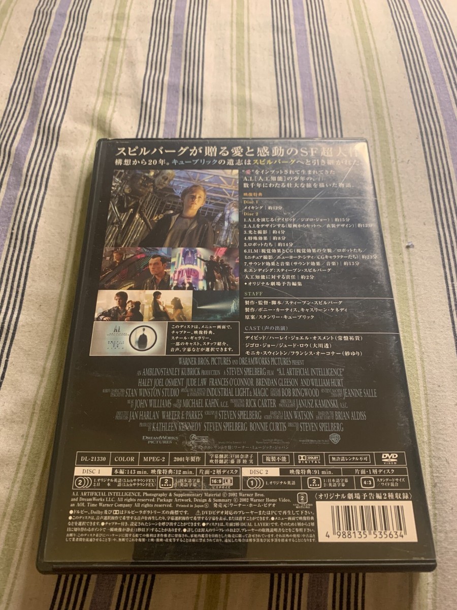 イン・アフリカ [DVD] アフリカ BBCオリジナル完全版 DVD｜V.A.｜mu-moショップ