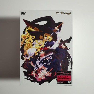 Yami to Boushi to Hon no Tabibito Complete DVD Box Set All 6 Volumes