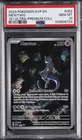 2023 POKEMON SVP PROMO 151 ULTRA-PREMIUM COLLECTION #052 MEWTWO PSA 10