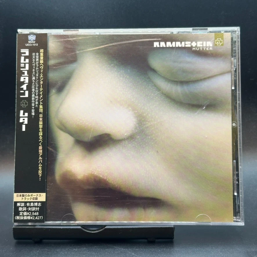 25+ Rammstein Album Music CDs for sale | Updated Oct 2026