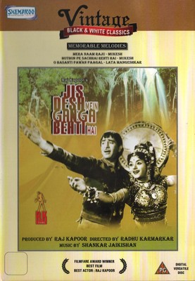 Jis Desh Mein Ganga Behti Hai Hindi DVD Stg: Raj Kapoor, Padmini