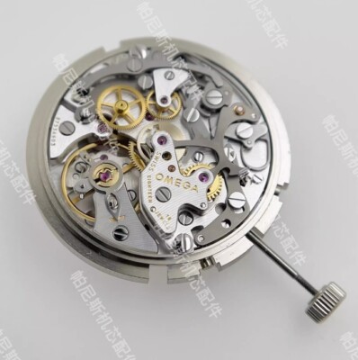 New genuine Oumi Eggplant 186 manual movement