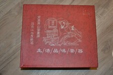 VINTAGE Chinese Miniature Porcelain Tea Set Red Box Decorative Box in Silk. NEW