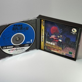 Tengai Makyou Dai-yon no Mokushiroku SEGA SATURN Japanese Retro Game