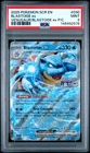 2025 POKEMON SCR EN-STELLAR CROWN #030 BLASTOISE EX PSA 9